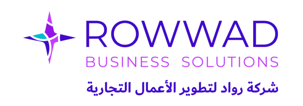 رواد لتطوير الأعمال التجارية : قطر